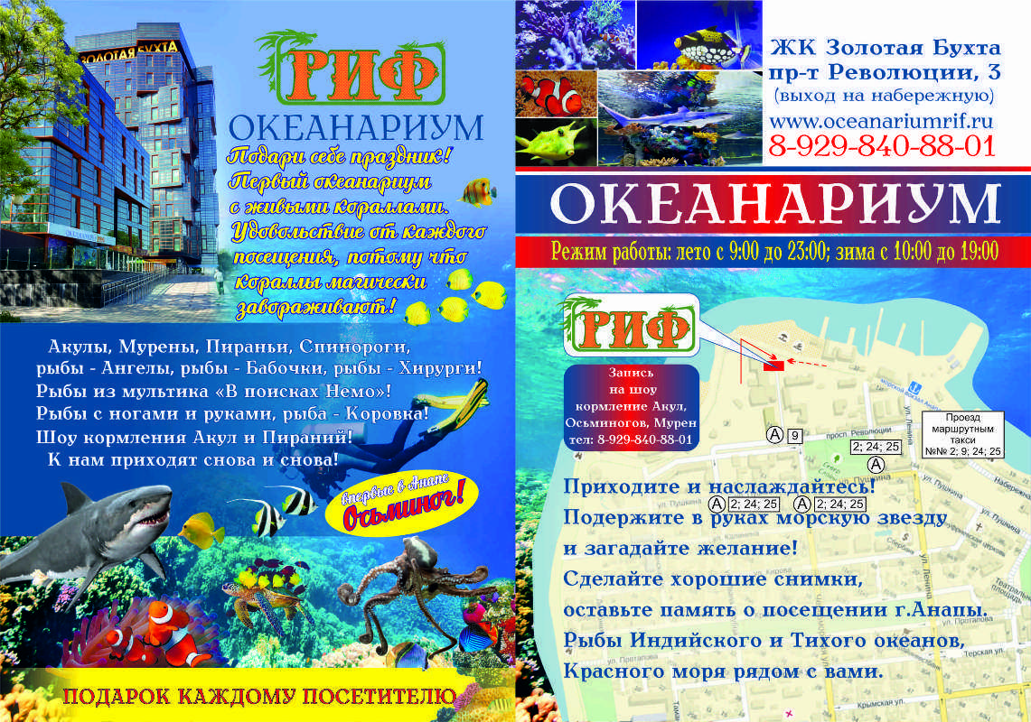 Центр семейного отдыха ailand, астана (нур-султан) — сайт, режим работы, отзывы, фото, как добраться