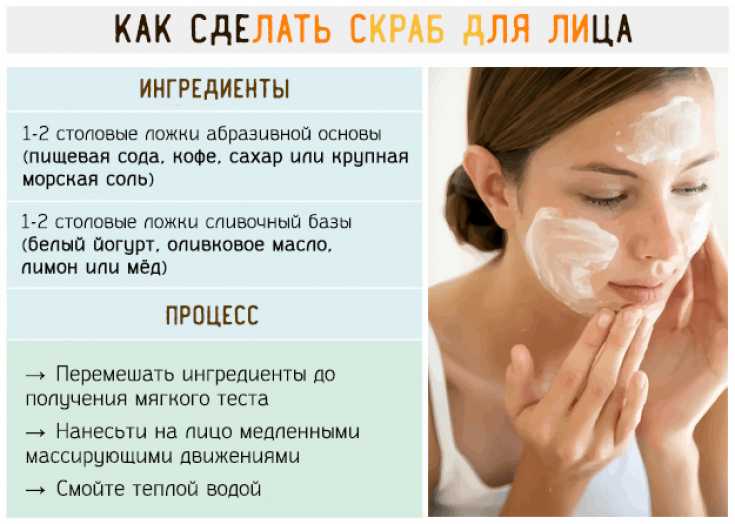 Маска из соли для лица — красивое лицо