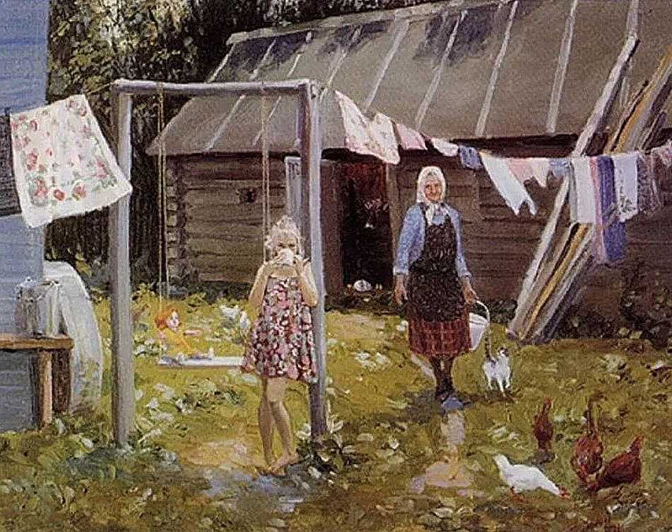 Деревня