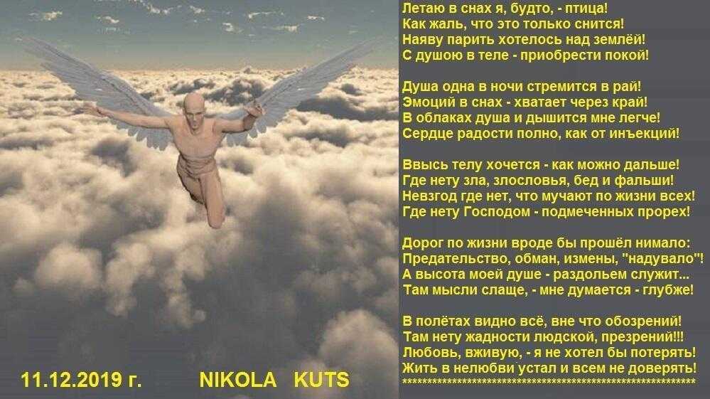 Видеть самолет во сне - к чему снится, толкование по соннику