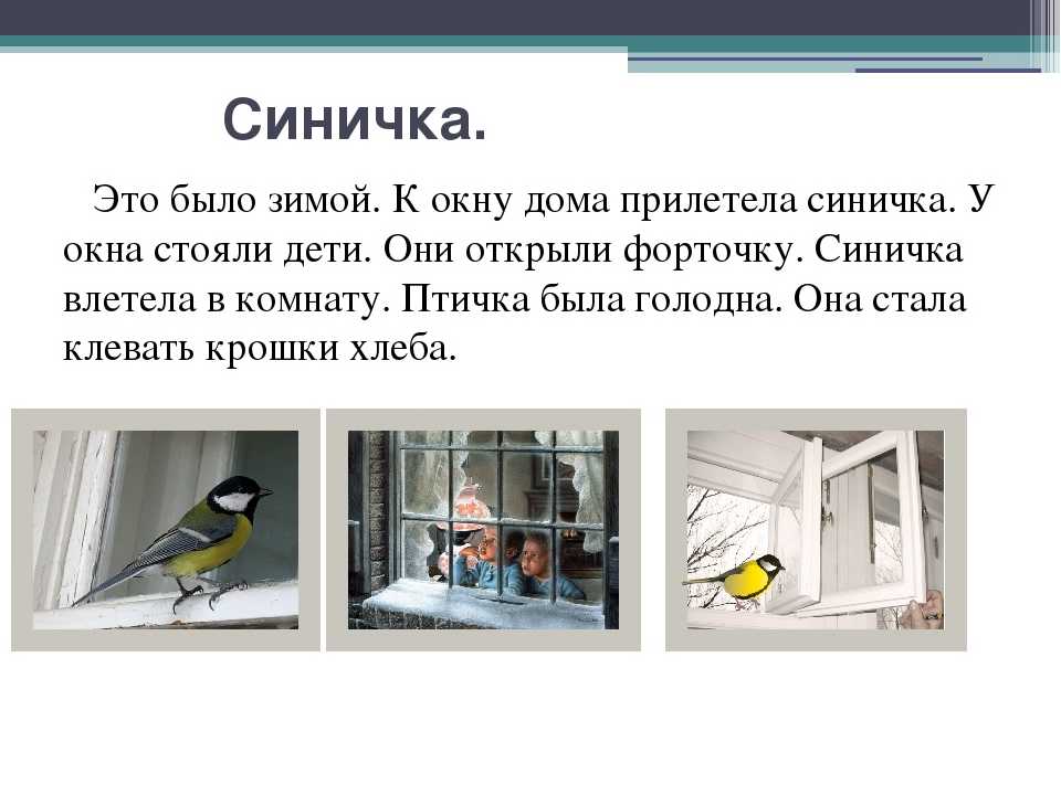 «окно к чему снится во сне? если видишь во сне окно, что значит?»