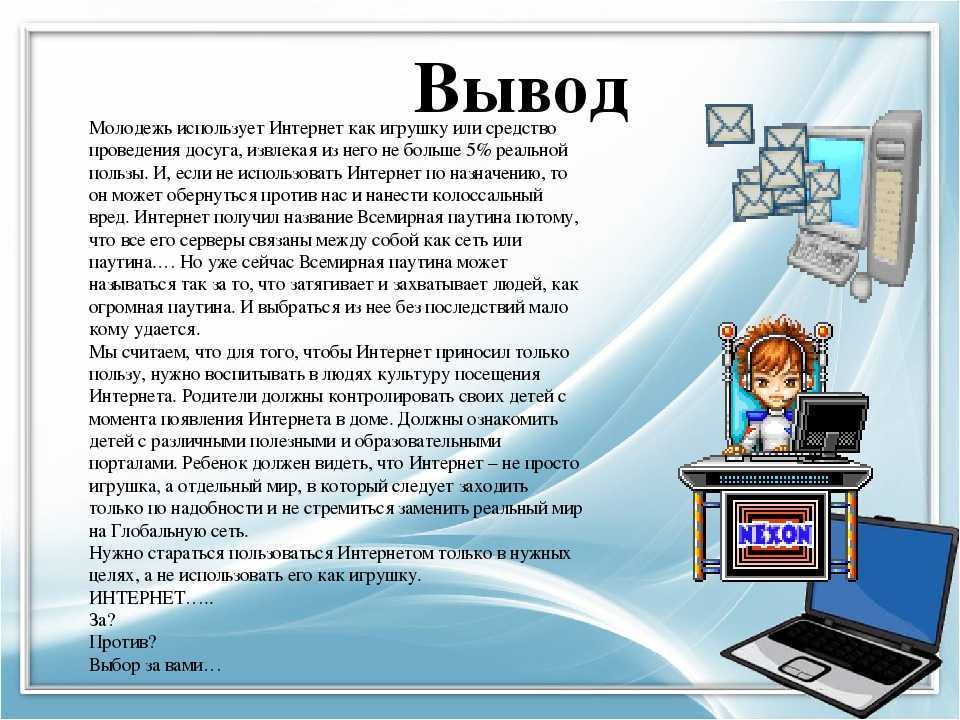 Как восстановить страницу в likee в 2023 году после удаления: без пароля и номера