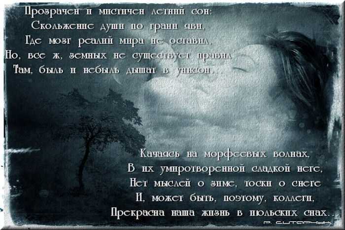 К чему снится смерть мужа по соннику: живого, мёртвого, бывшего