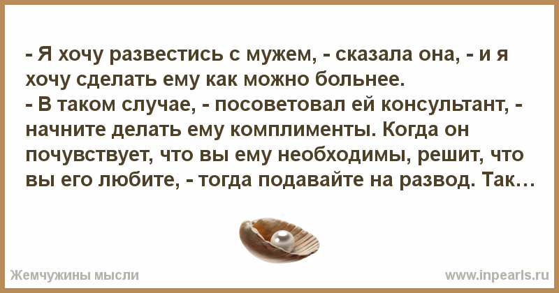 К чему снится выходить замуж за незнакомца во сне: интерпретации сонников для замужних и незамужних дам
