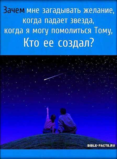 К чему снится звездопад: толкование для девушек и мужчин, что означает млечный путь во сне