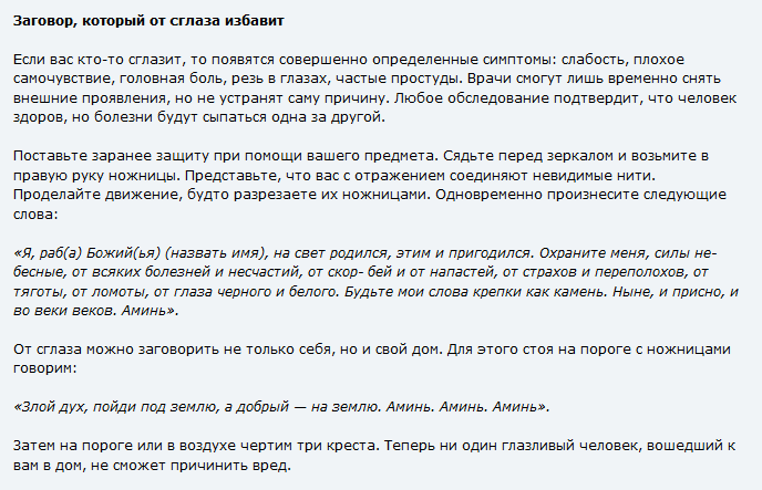 К чему снится нечистая сила: изгнание нечисти или борьба с потусторонними существами