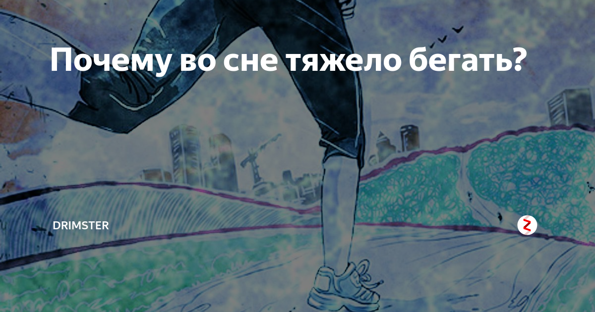 К чему снится  обувь во сне — по 90 сонникам! если видишь во сне обувь что значит?