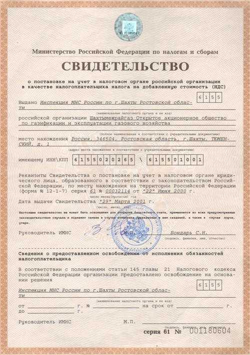 Сравнительный финансовый анализ отчетности ооо "транспортная компания "фпд эль нат логистик"