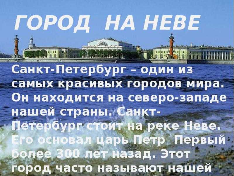 Почему санкт-петербург – культурная столица россии?