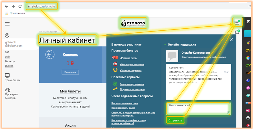 В какую лотерею реально выиграть - что говорит статистика