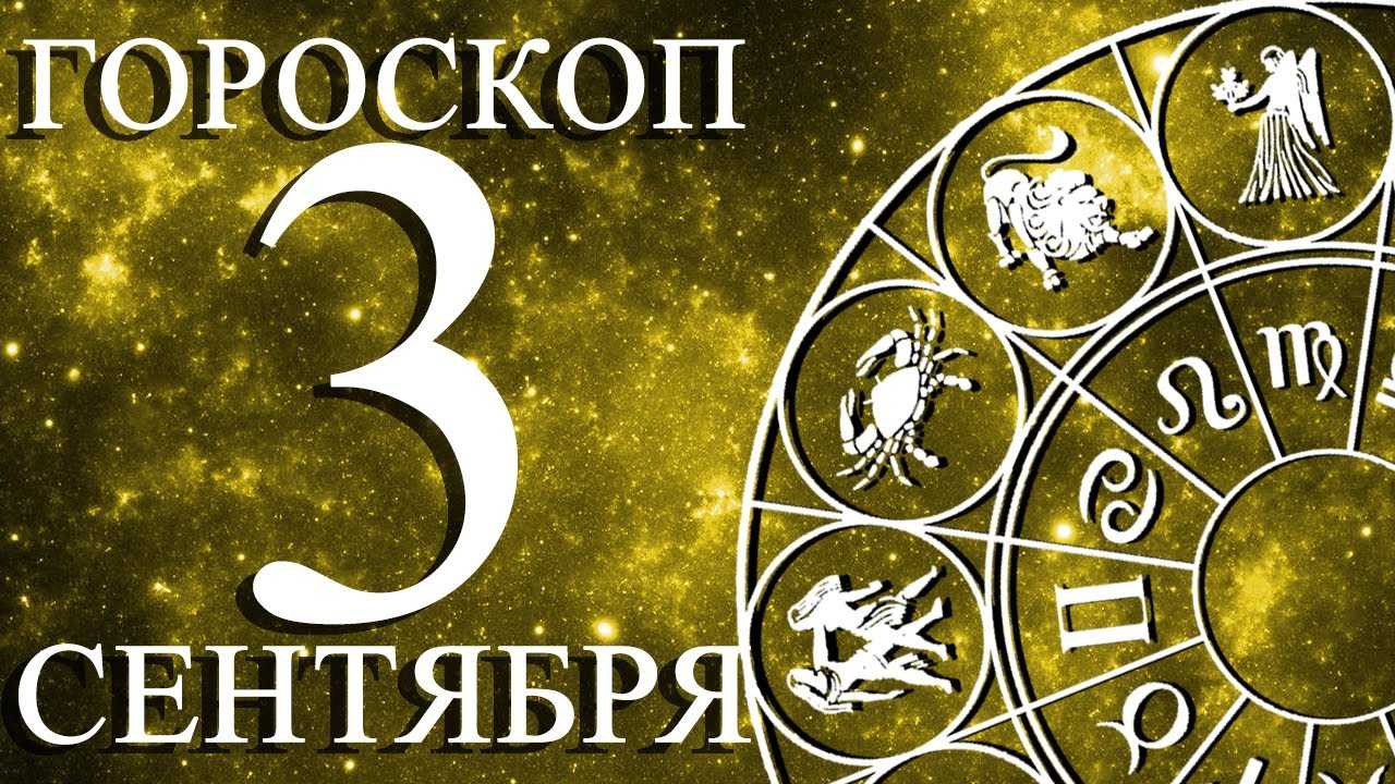 Неподвижные звезды в астрологии. рыбы.