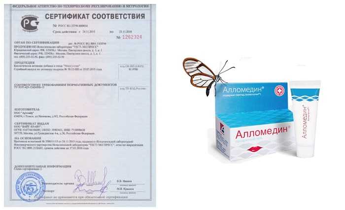 Правила обработки претензий