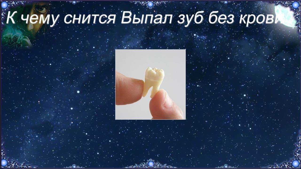Приснилась зубная щетка: трактовка образа в популярных сонниках