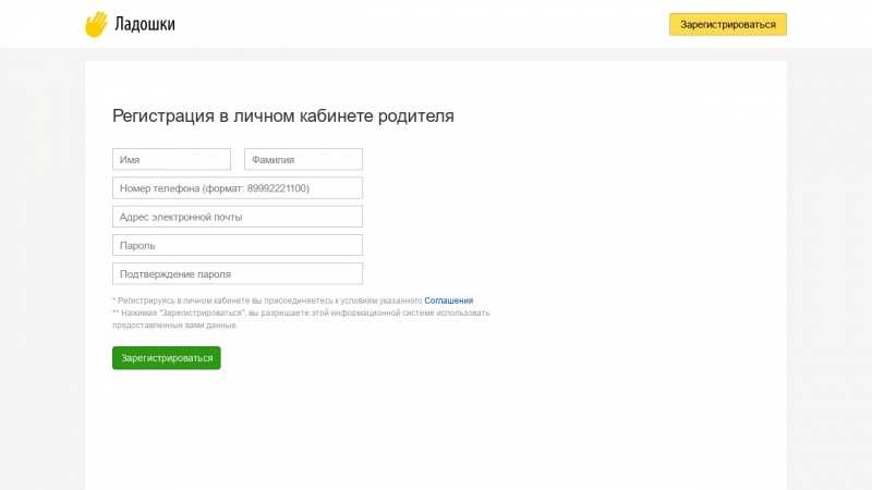 Как зарегистрировать карту бренд фуллер | регистрация и активация карт, кодов, чеков