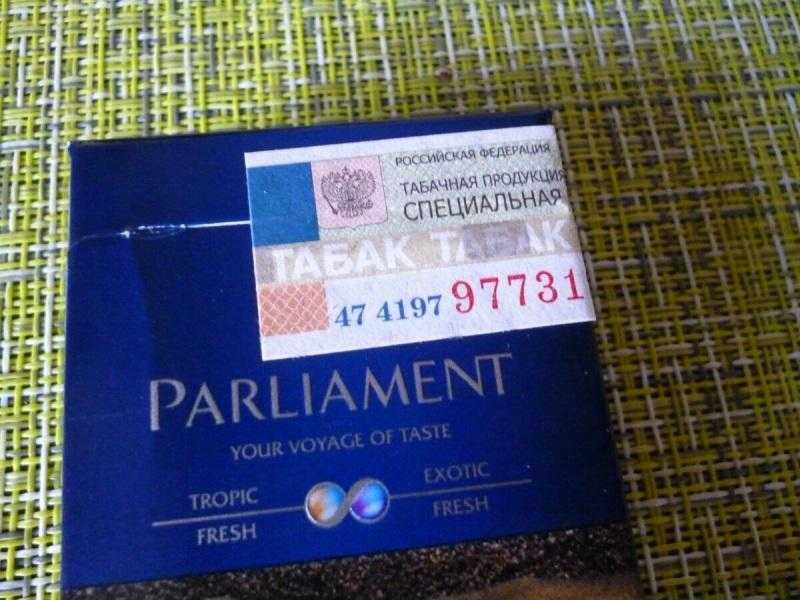 Список сигарет, доступных в магазинах пятерочка в 2023 году