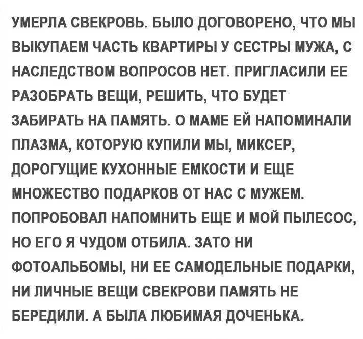 К чему снится умерший человек как живой: видеть сон и толкование сна