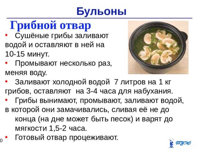 К чему снится суп женщинам или мужчинам по сонникам: готовить, есть или видеть его