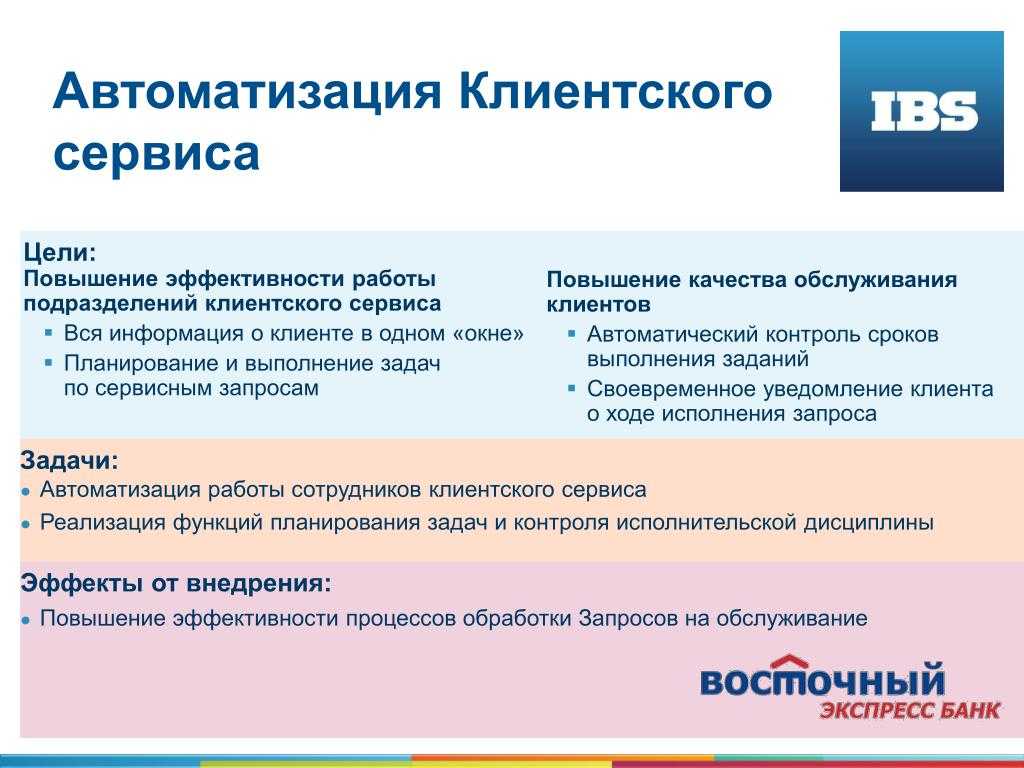 Парус телеком личный кабинет: удобство и возможности