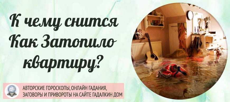 К чему снится покупка дома? сонник: покупка большого дома, покупка нового дома. толкование снов - tolksnov.ru