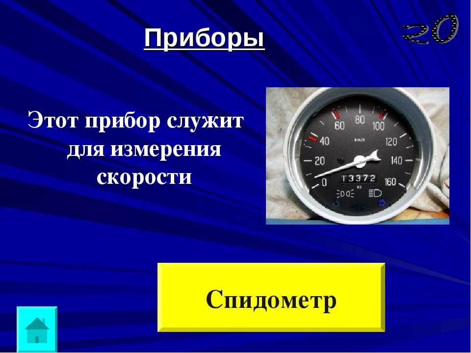 Панель приборов и органы управления дэу нексия - основной функционал и возможности