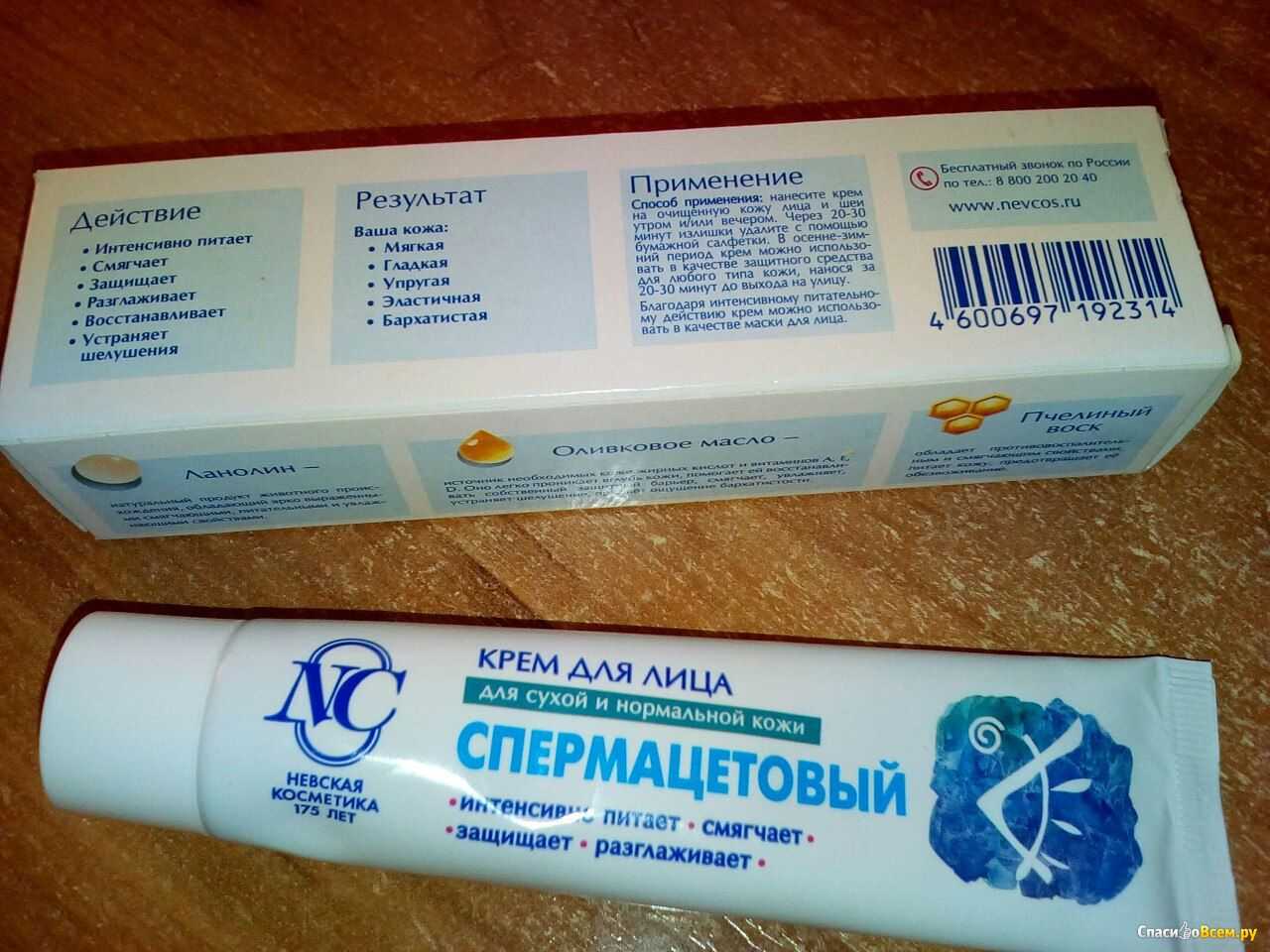 Лучшая уходовая, декоративная и аптечная косметика для  очень сухой кожи лица