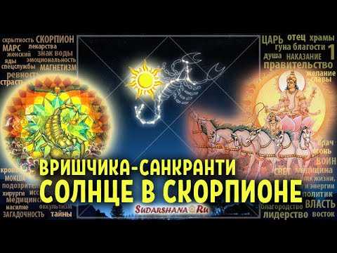 Транзитное солнце в 6 доме | astroprudens.com