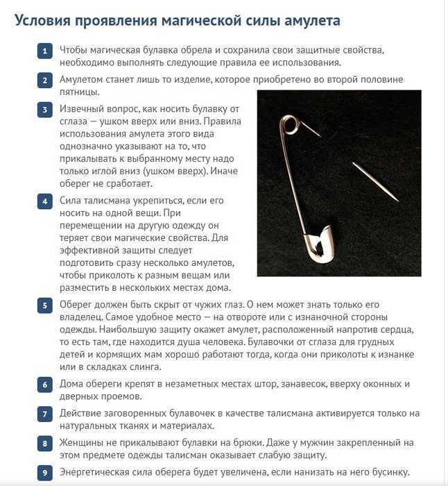 К чему снится вытаскивать из себя иголки?