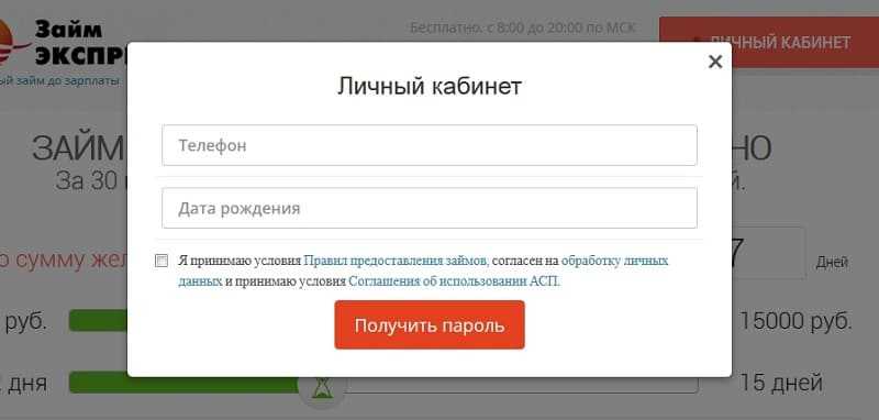Регистрация и вход в личный кабинет бизби | все личные кабинеты организаций