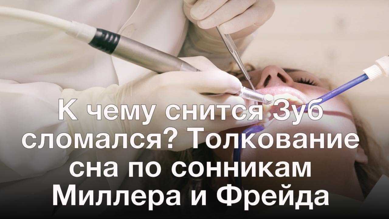 Расческа гребень
