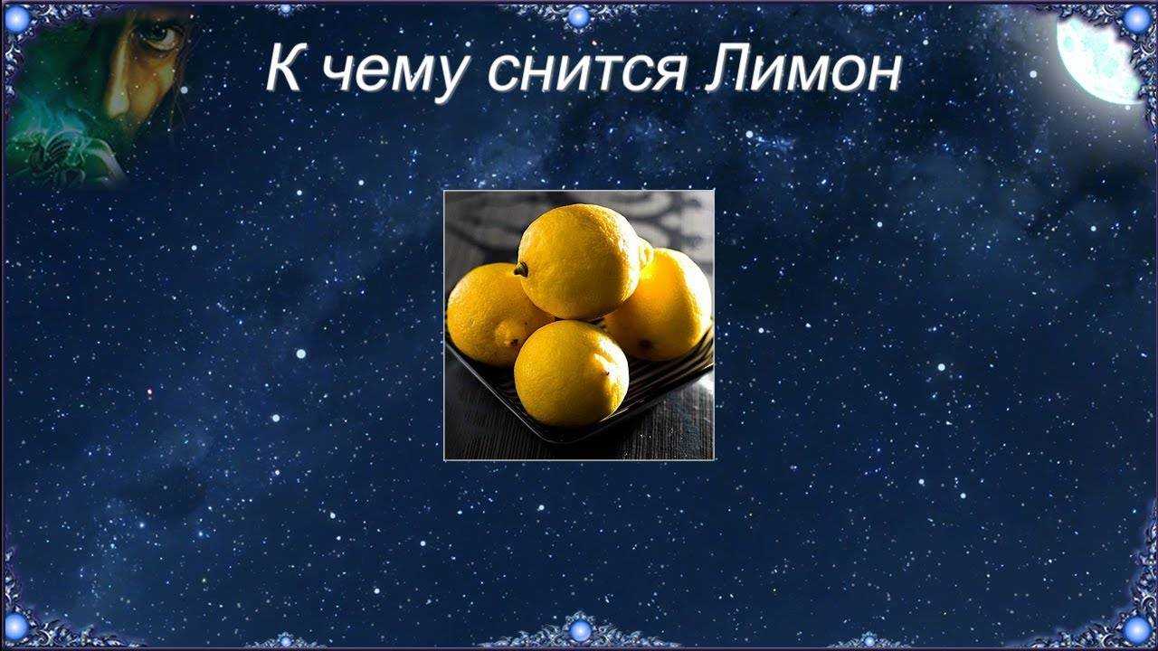 Сонник большие апельсины. к чему снится большие апельсины видеть во сне - сонник дома солнца