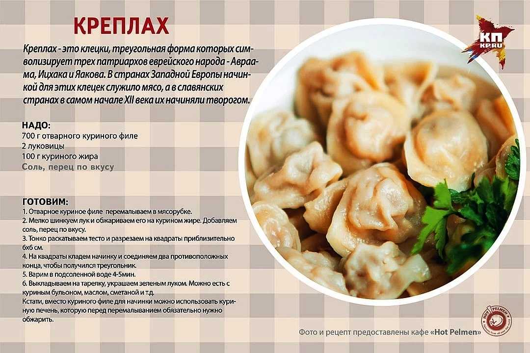 К чему снятся пельмени: вареные и сырые, лепить и варить, толкование по сонникам