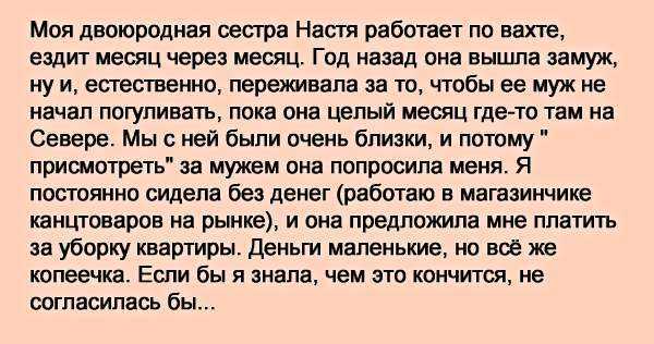 К чему может сниться беременная сестра во сне по соннику: родная, двоюродная или несуществующая