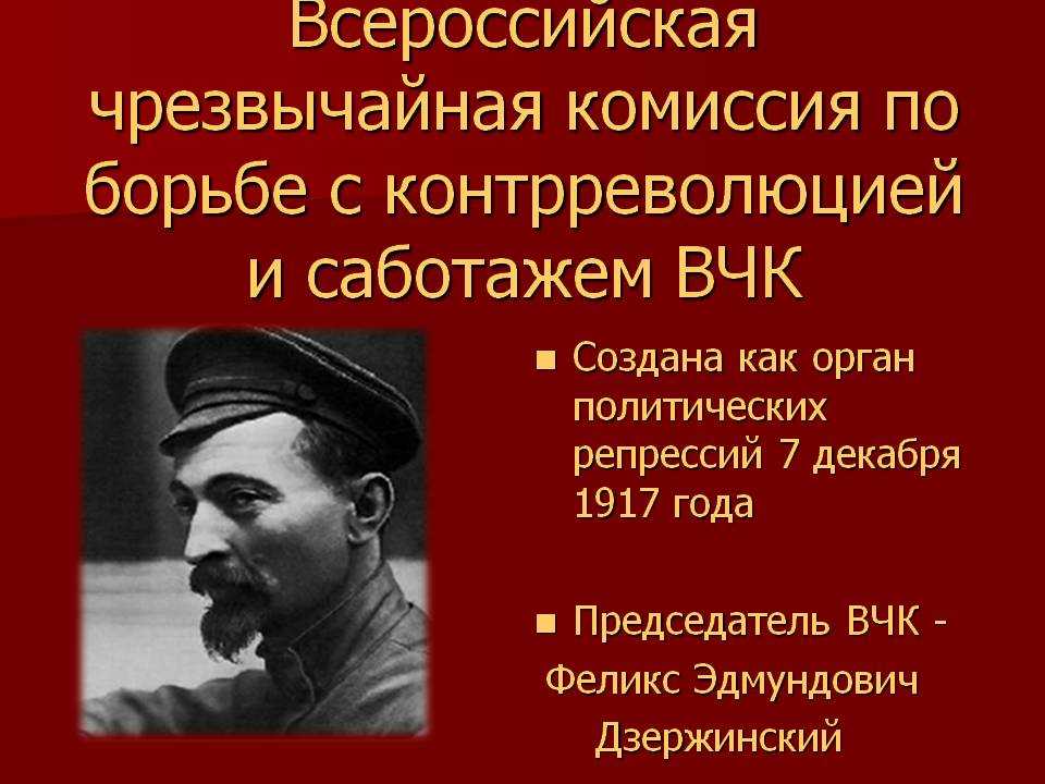 Нкгб — мгб ссср апрель 1943 г. — март 1953 г. лубянка, вчк-огпу-квд-нкгб-мгб-мвд-кгб 1917-1960, справочник