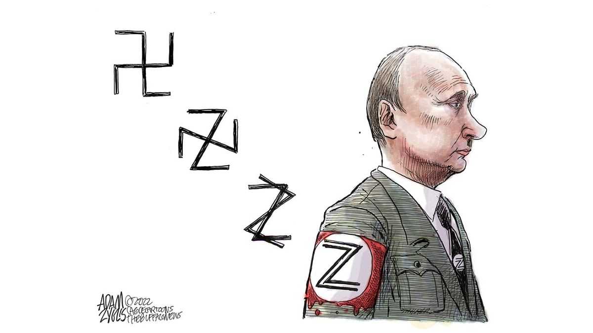 Адольф гитлер