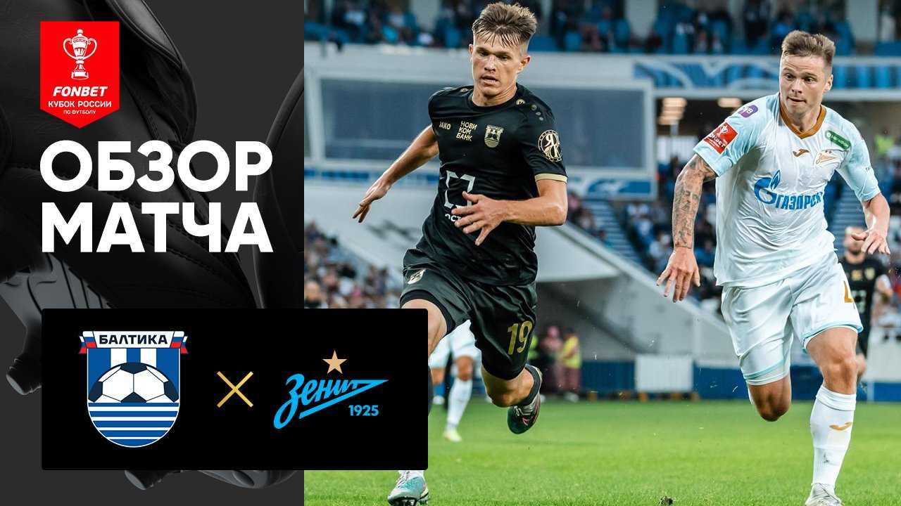 Развитие права в сфере информационной безопасности