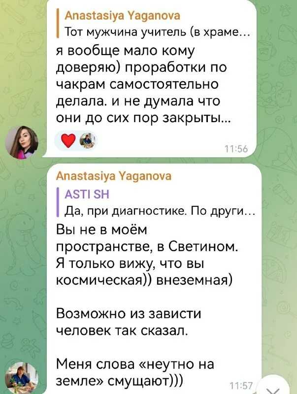 «обида к чему снится во сне? если видишь во сне обида, что значит?»