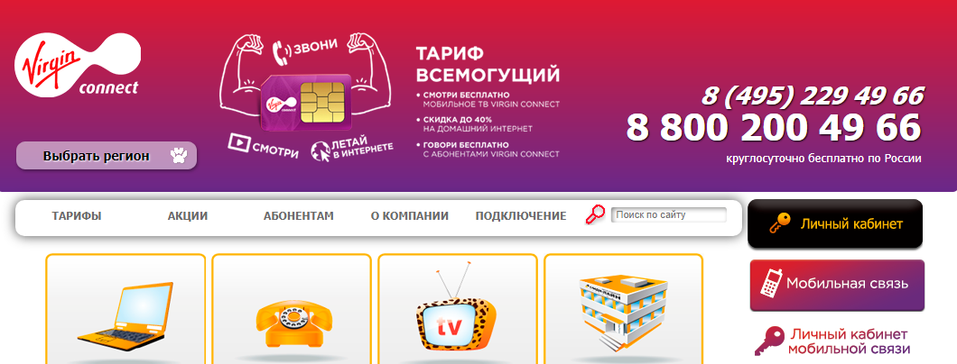 Личный кабинет centra: вход в лк и регистрация, официальный сайт