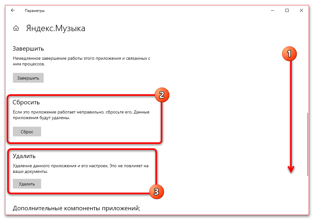 Как удалить рекламный вирус с телефона андроид. убираем всплывающую рекламу dailysummary