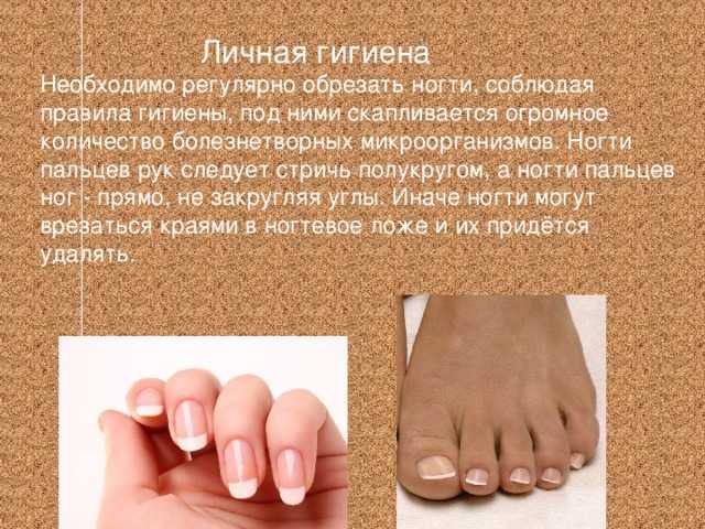 Что означает подстригать или видеть во сне, как кто-то подстригает ногти — 28 значений