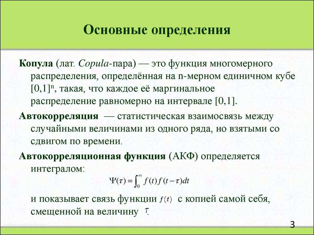Неподвижные звезды астрологии. козерог.