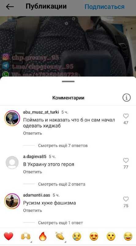 К чему снится одежда в соннике миллера: толкование снов 2023
