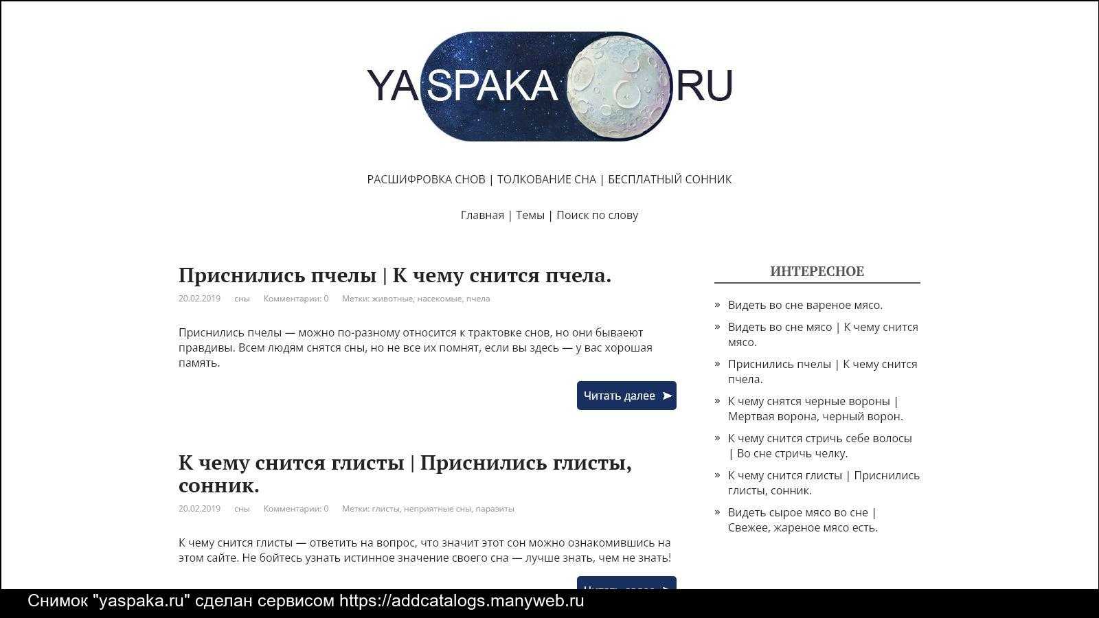 К чему снится зомби по соннику? видеть во сне зомби – толкование снов.