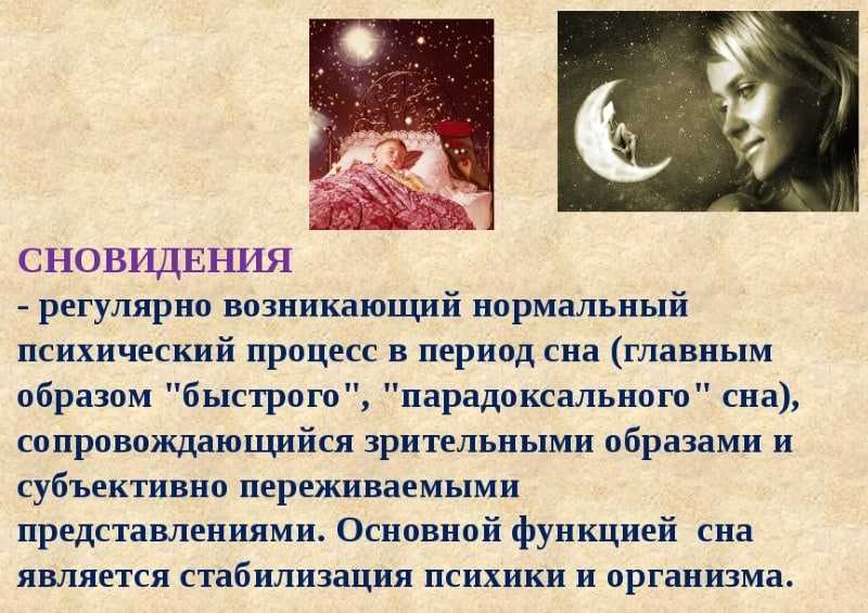 Пирог