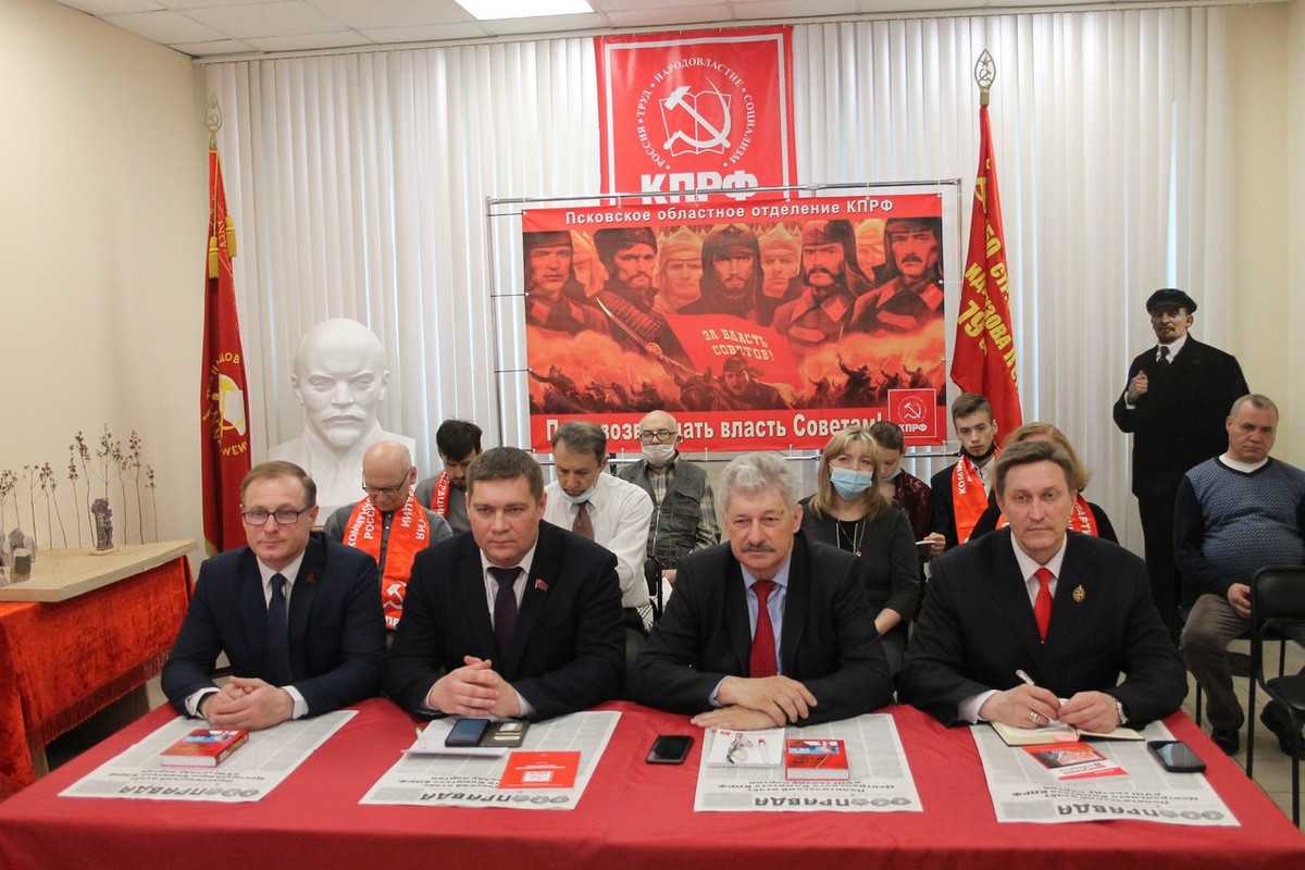 Политический отчёт центрального комитета кпрф xviii съезду партии, выпуск №38 (31098) 13—14 апреля 2021 года - gazeta-pravda.ru