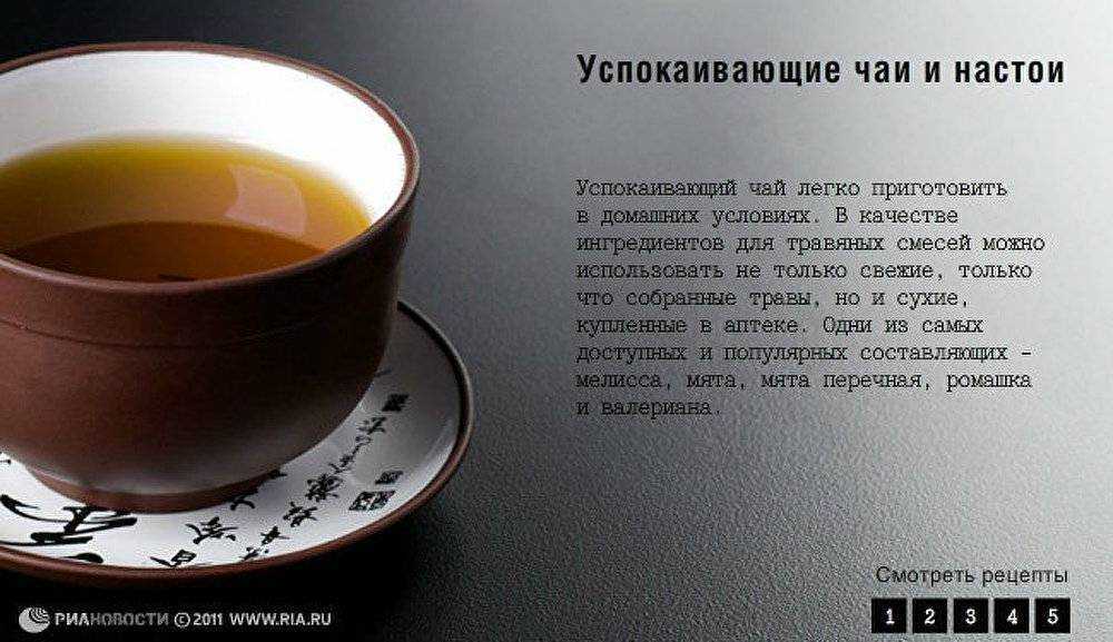 К чему снится чай: к хорошему или к плохому? к чему снится, что завариваешь или пьёшь чай – основные трактовки по разным сонникам -