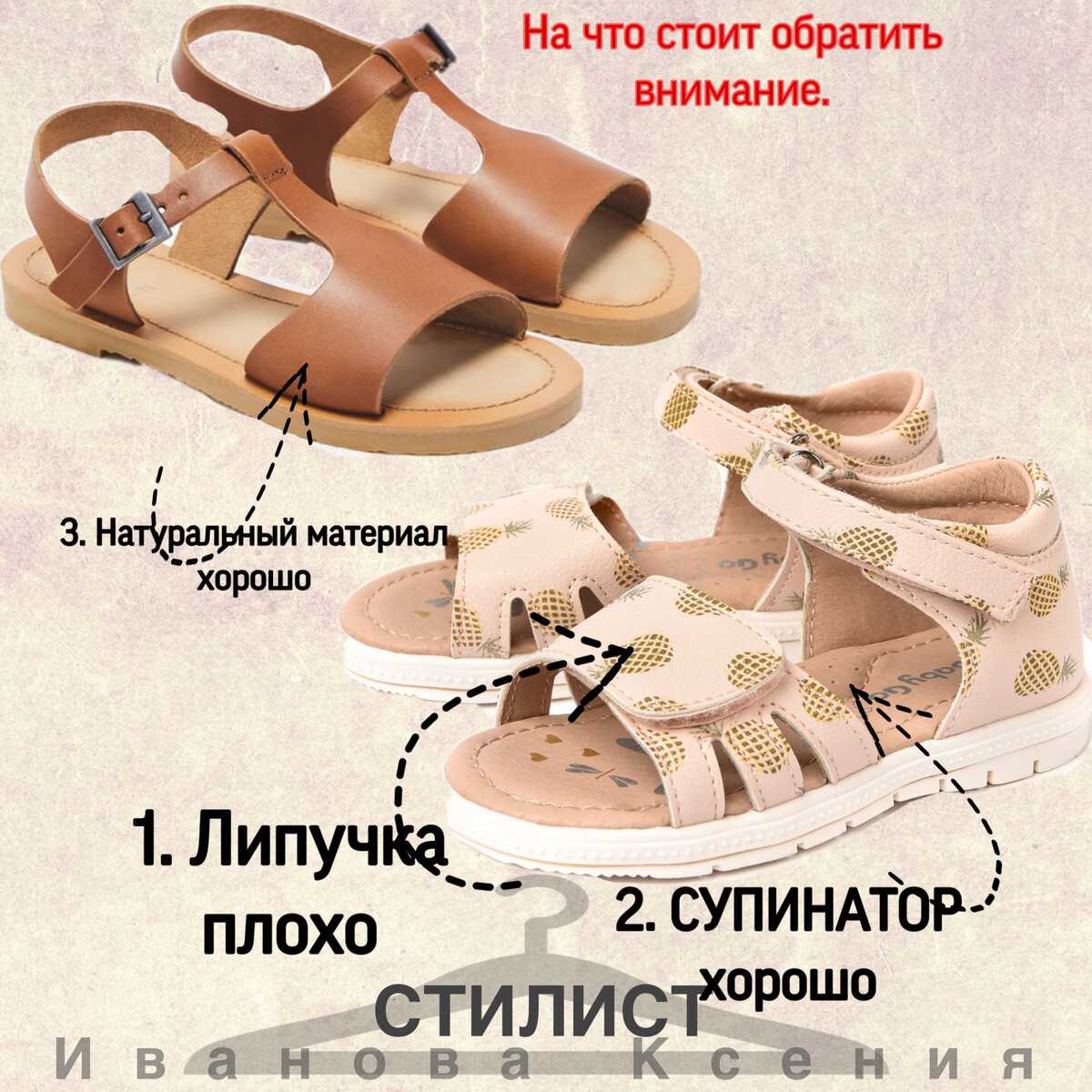 К чему снится детская обувь 👟 — трактовки по 42 ❗ популярным сонникам: что означает для мужчины или женщины видеть, покупать либо продавать во сне кроссовки для детей