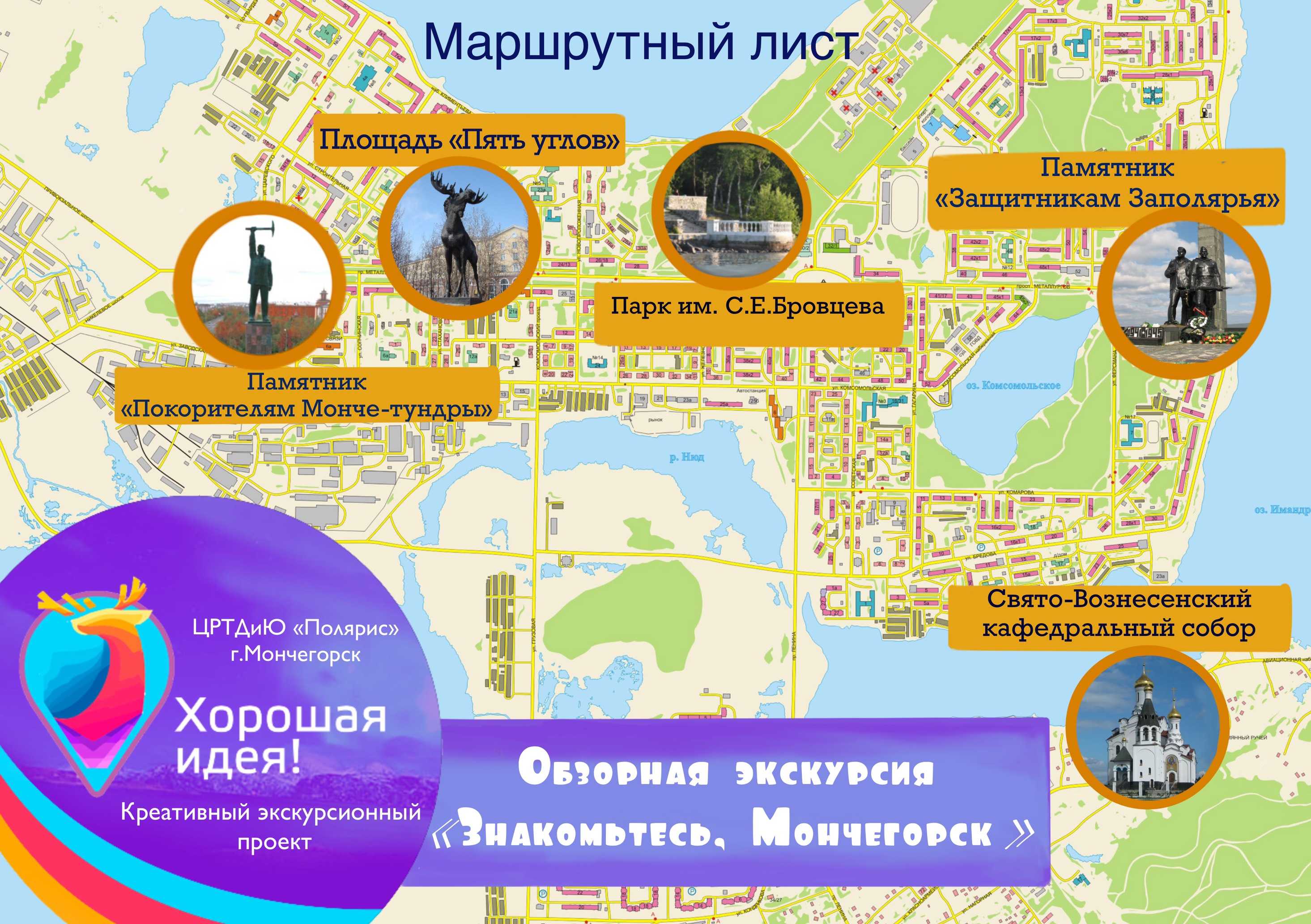 Кстово: достопримечательности | культурный туризм