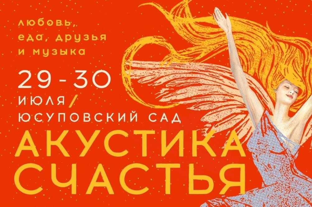 Дорогие любители качественной музыки и ярких впечатлений 8 июля 2023 года Екатеринбург станет центром притяжения для всех, кто ищет незабываемое шоу и
