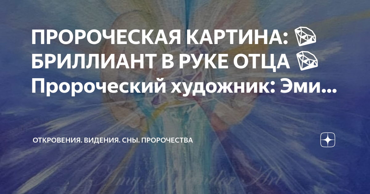 Приснилось мыло