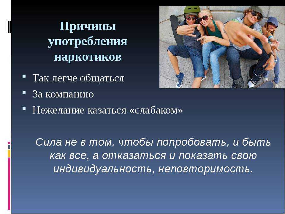 «наркотики к чему снятся во сне? если видишь во сне наркотики, что значит?»